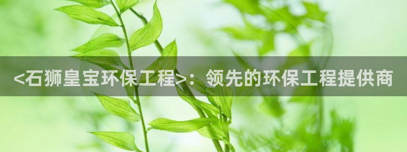 彩名堂客户端是永久免费吗是真的吗